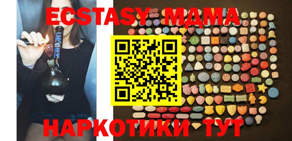 Экстази DUBAI Северобайкальск