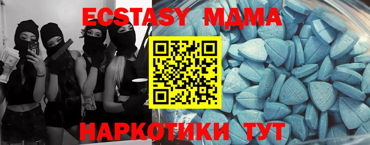 ЭКСТАЗИ  Ecstasy бентли  ЭКСТАЗИ VHQ  Вход с VPN  Северобайкальск 
