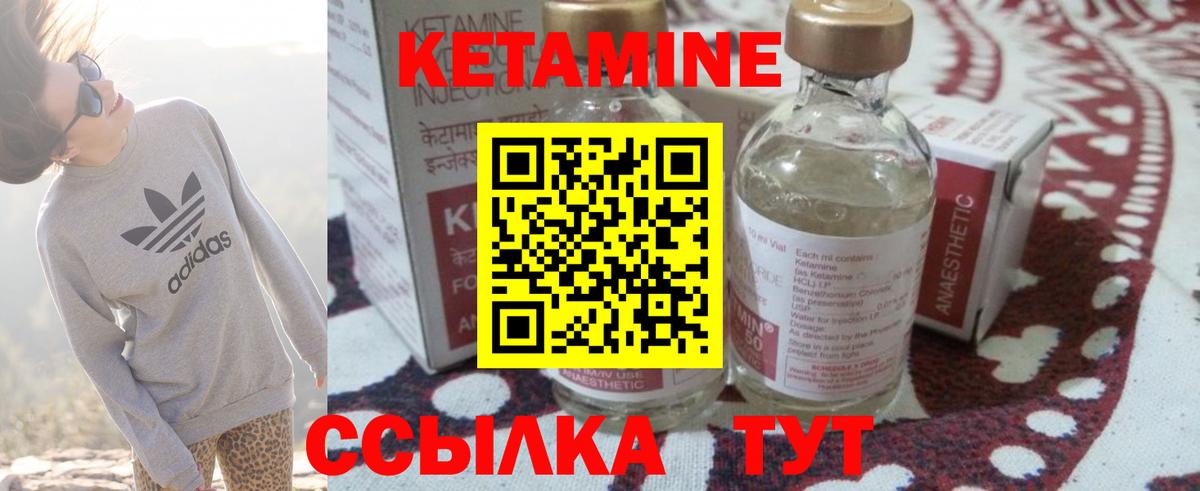 KRAKEN tor  КЕТАМИН ketamine  Вход с VPN  Северобайкальск 