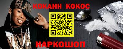 2c-b Волжский