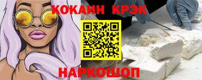 дистиллят марихуана Волжск