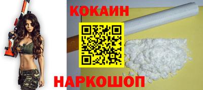2c-b Волжский