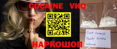 2c-b Волжский