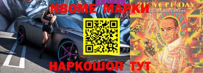2c-b Волжский