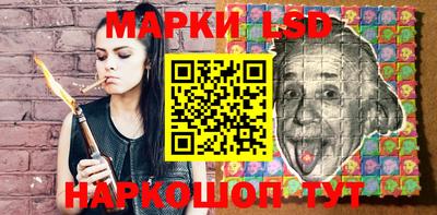 мефедрон Волгодонск