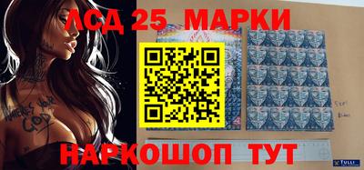 2c-b Волжский