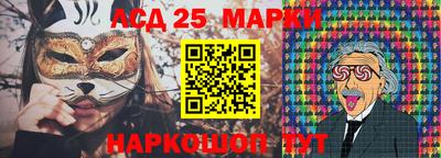 мефедрон Волгодонск