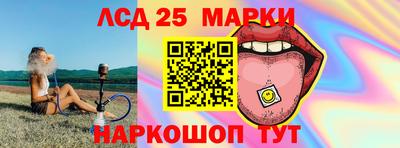 мефедрон Волгодонск