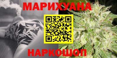 мефедрон Волгодонск