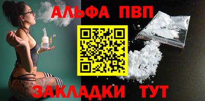 2c-b Волжский
