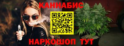 мефедрон Волгодонск