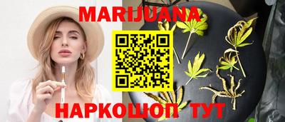 дистиллят марихуана Волжск