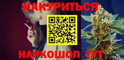 мефедрон Волгодонск