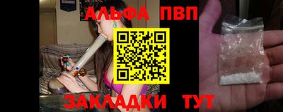 2c-b Волжский