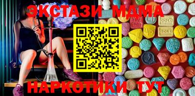 дистиллят марихуана Волжск