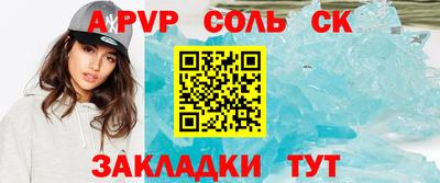 мефедрон Волгодонск