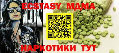 2c-b Волжский