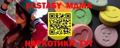 2c-b Волжский