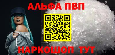 дистиллят марихуана Волжск