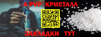 2c-b Волжский