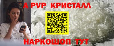 2c-b Волжский