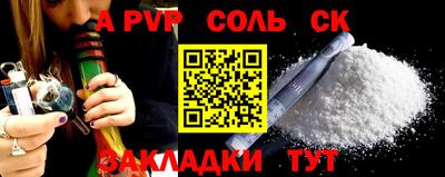 2c-b Волжский