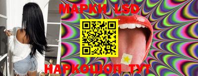 мефедрон Волгодонск