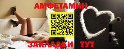 2c-b Волжский