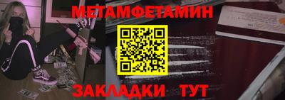 мефедрон Волгодонск