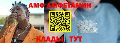 мефедрон Волгодонск