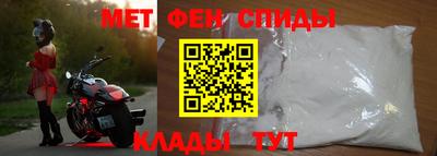 2c-b Волжский