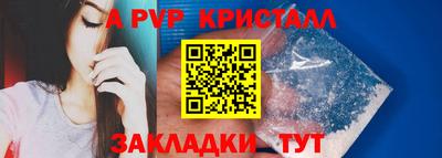 мефедрон Волгодонск