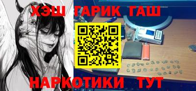 мефедрон Волгодонск