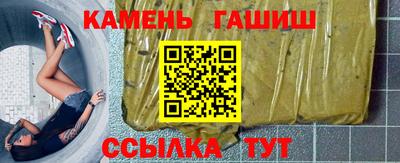 мефедрон Волгодонск
