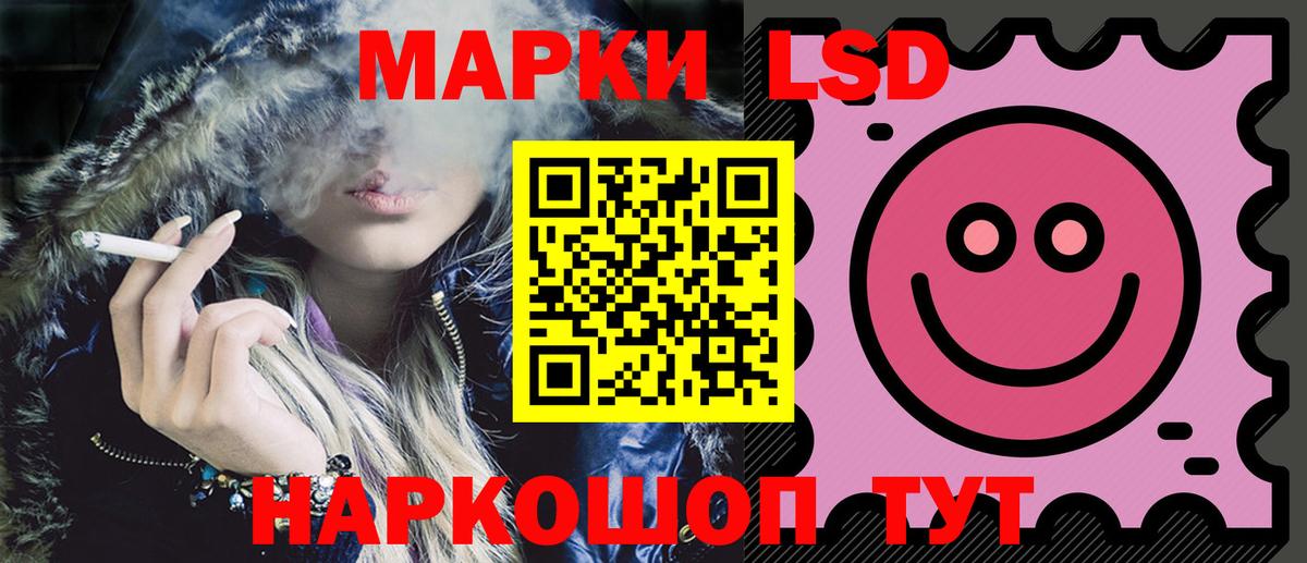 Северобайкальск  LSD-25 экстази ecstasy  Вход с VPN  Лсд 25 экстази ecstasy 