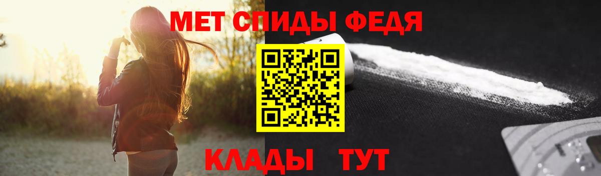 МЕТАМФЕТАМИН винт  Вход с VPN  МЕТАМФЕТАМИН винт  Северобайкальск 