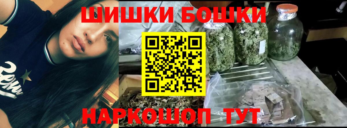 Конопля конопля  Конопля Amnesia  Шишки марихуана ГИДРОПОН  Вход с VPN  Северобайкальск  Конопля семена 
